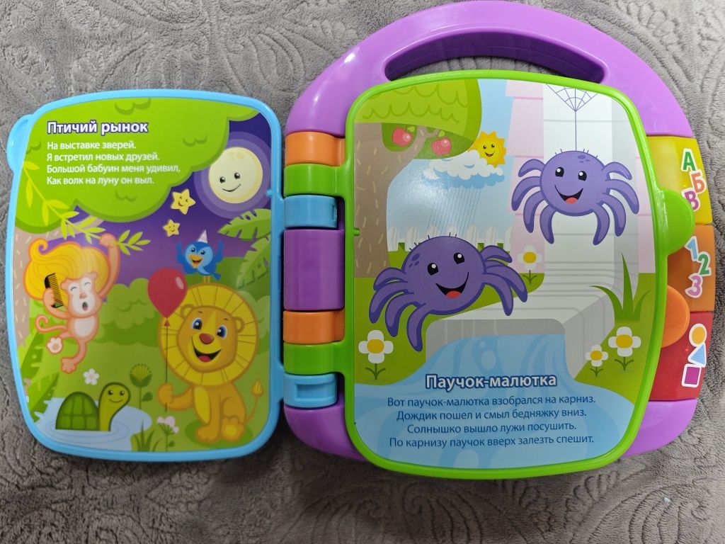 Музыкальная книжечка Fisher-Price со стишками