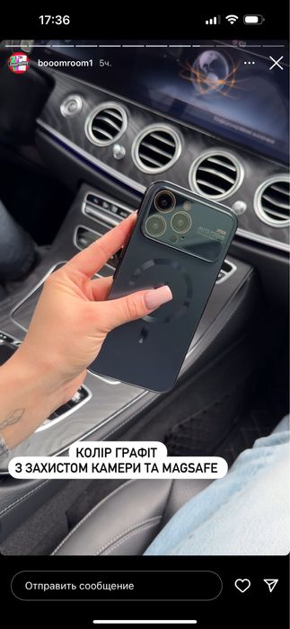 Продам на 14 про макс