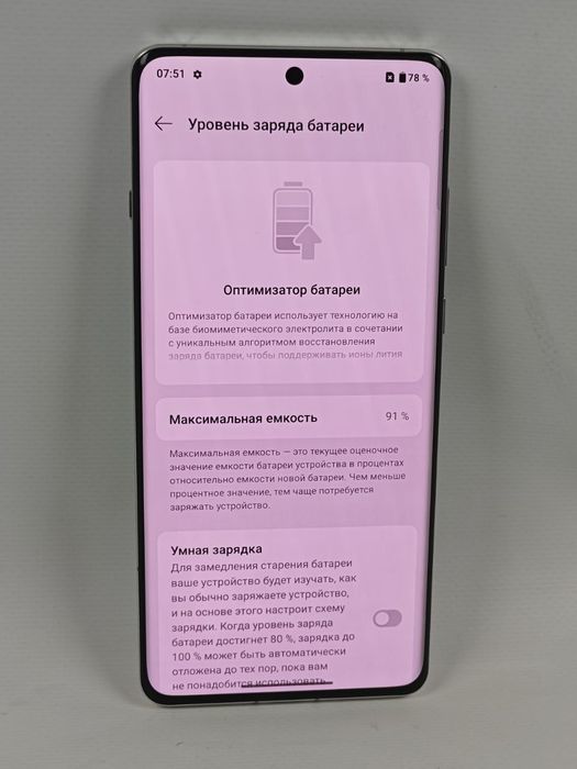 OnePlus 12, Snapdragon 8Gen 3,16/512
