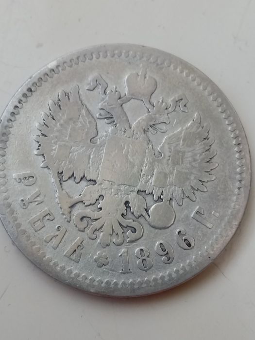 Carska Rosja 1 rubel 1986 r Mikołaj II