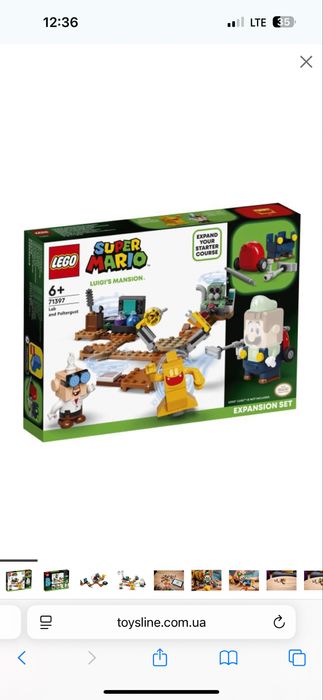 Конструктор Lego Mario Луіджі 71397