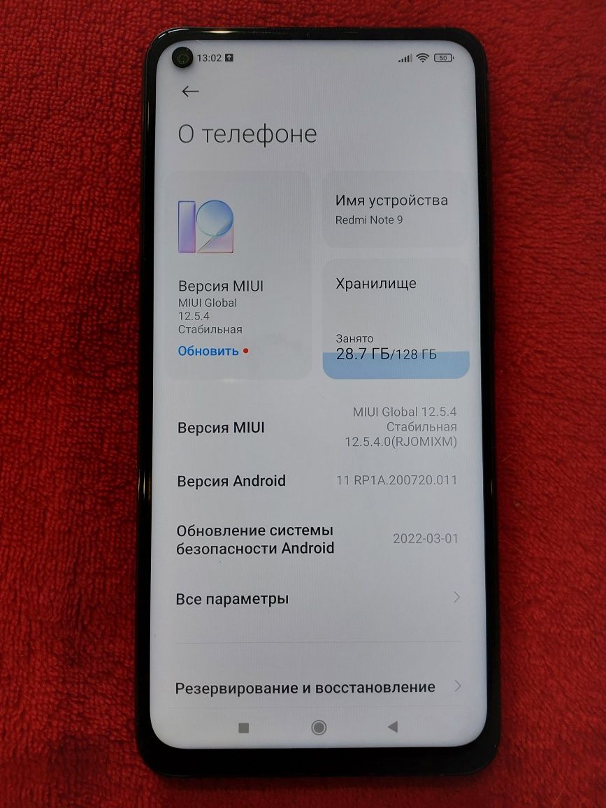 Продам идеальный телефон Redmi Note 9 память 6/128гб