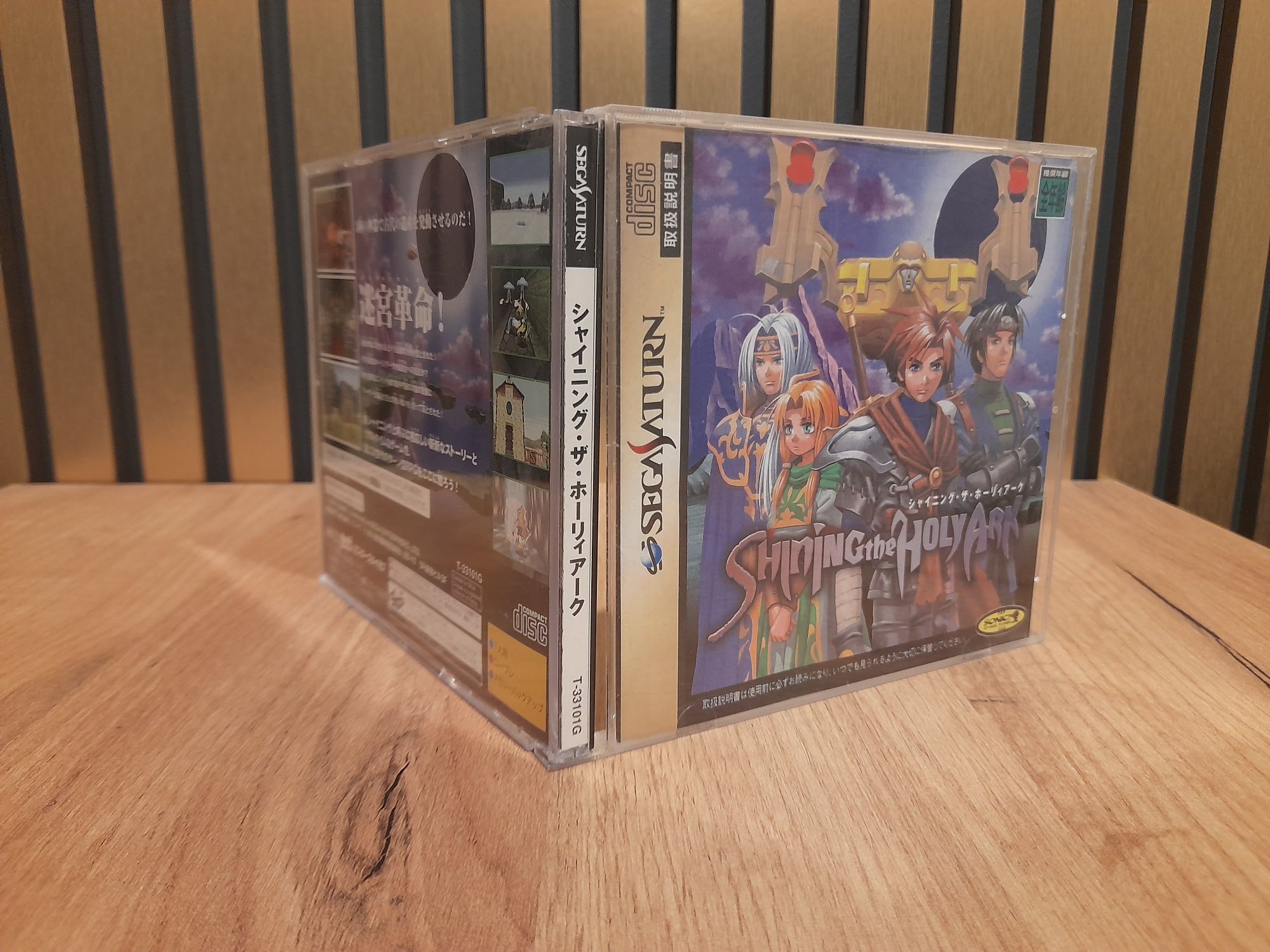 Shining the holy ark Sega Saturn j ntsc