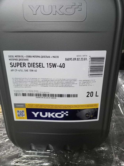 масло в трактор 15W-40  YUKO TURBO DIESEL SUPER 20л бесплатно доставк