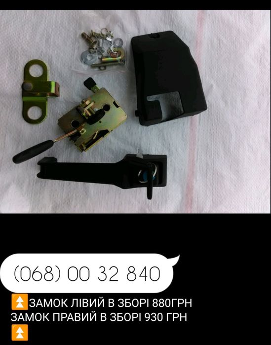 Крило переднє МТЗ Крыло переднее МТЗ 80/82/82.1/892/1025/1221