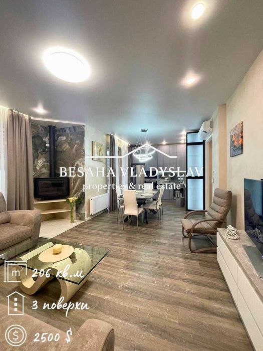 Аренда Дома ЖК Comfort City Lagoon Таунхаус Днепр Укриття Аккумулятор