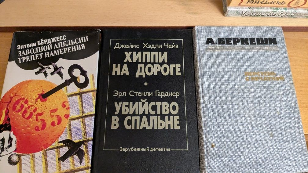 Детективная подборка