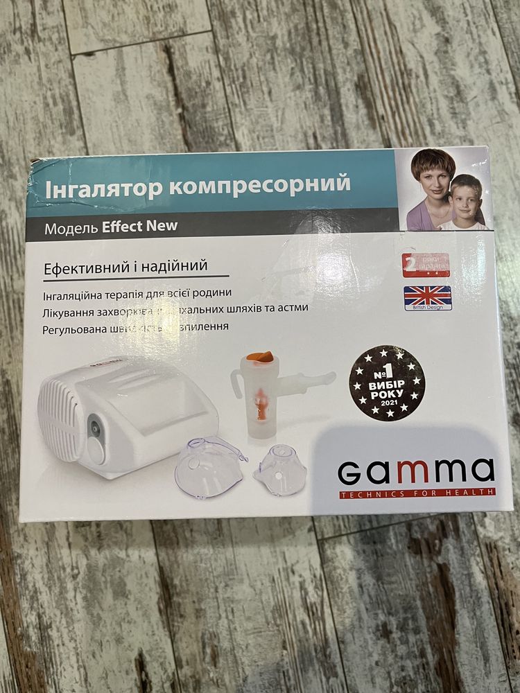 Небулайзер компресорний Gamma