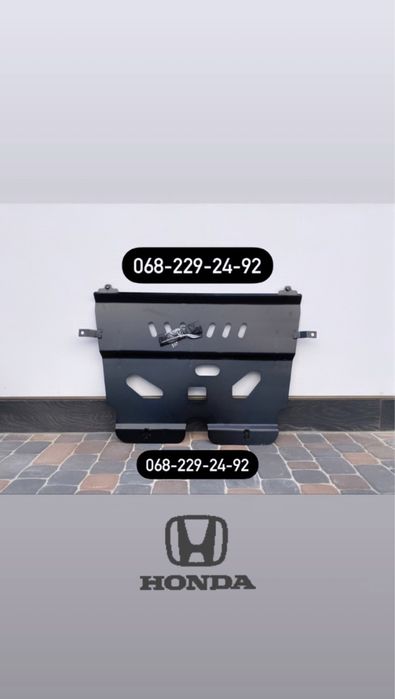 Защита Двигателя Honda Аккорд Accord 8 9 CR-V Civic X HR-V XR-V Jazz