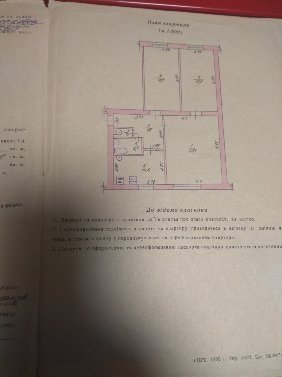 Продам велику 3к кв 80кв.м з АО