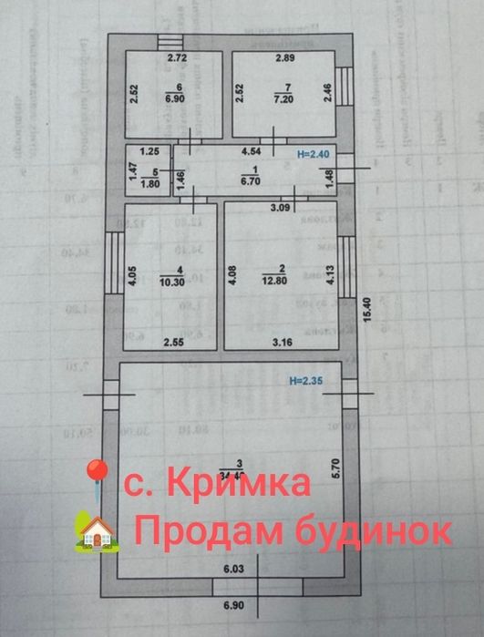 Продам будинок с. Кримка