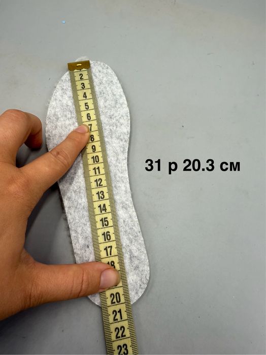 Утеплені зимові черевики Superfit Rocket 31