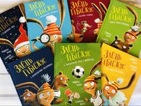 Серія книг Заєць Гібіскус