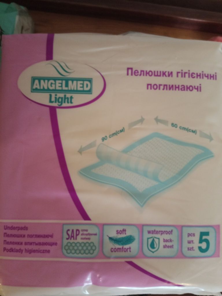 Одноразовые пеленки