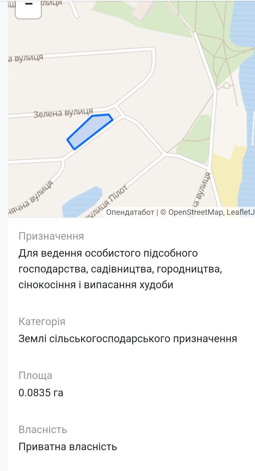 Продаж ділянки 8,5 сот. у Дніпровському районі міста Києва