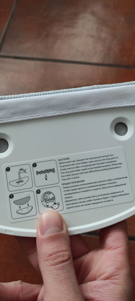 Xiaomi Robot Vacuum E12
