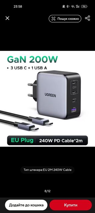 Новые GAN зарядки Ugreen 200w+кабель 240w 2m,Anker Laptop Charger 140w