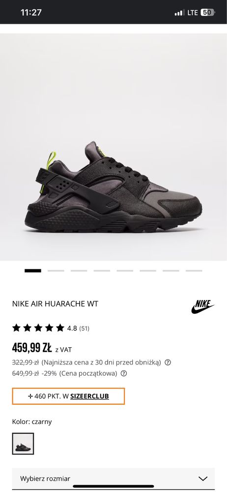 Nike AIR huarache wt