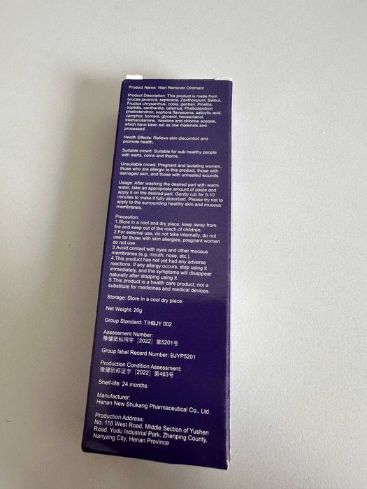 maść do usuwania brodawek