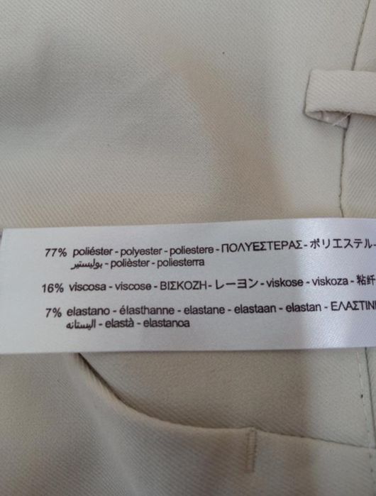 Штани /брюки палаццо zara