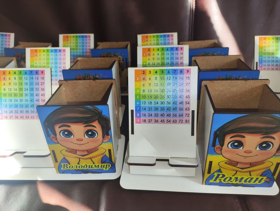 Подарунок для дитини, школярів