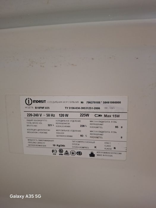 Хололильник Indesit