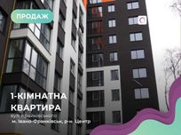 1-кімнатна квартира, 44 м² | 4 поверх | Family Plaza