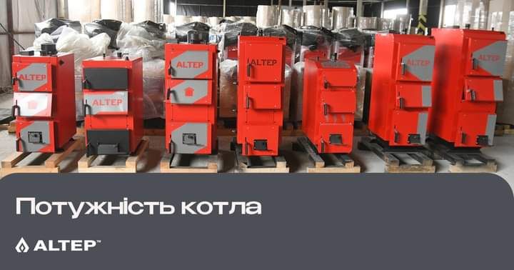 Котел АЛЬТЕП ( ALTEP)  Альтеп Дуо Уні  15кВт  сталь 6мм.