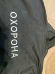 Форма для охраны