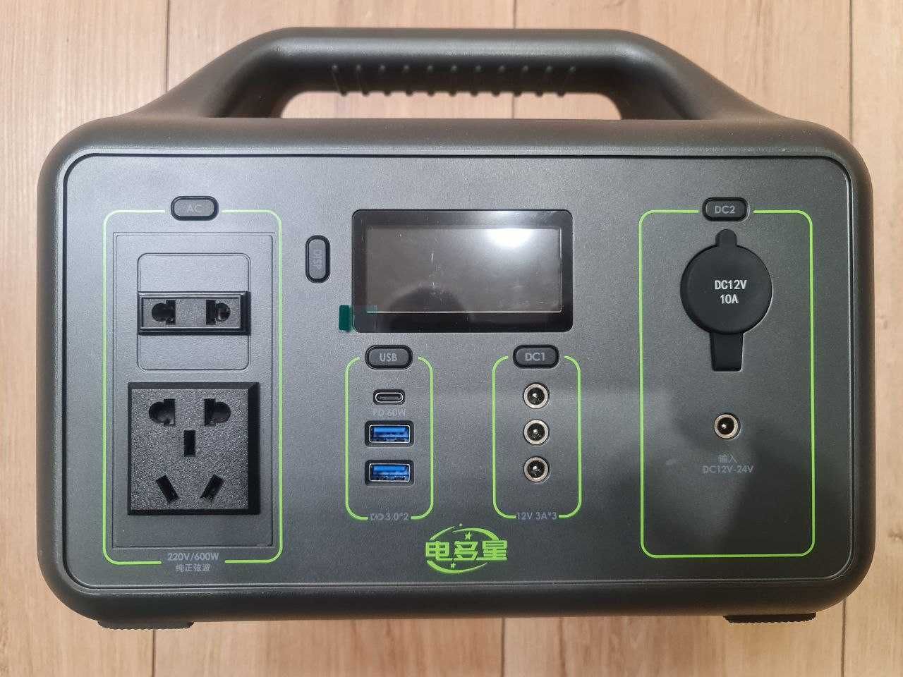 Зарядна станція 461Wh (124800mAh), 600w (max 1200w)