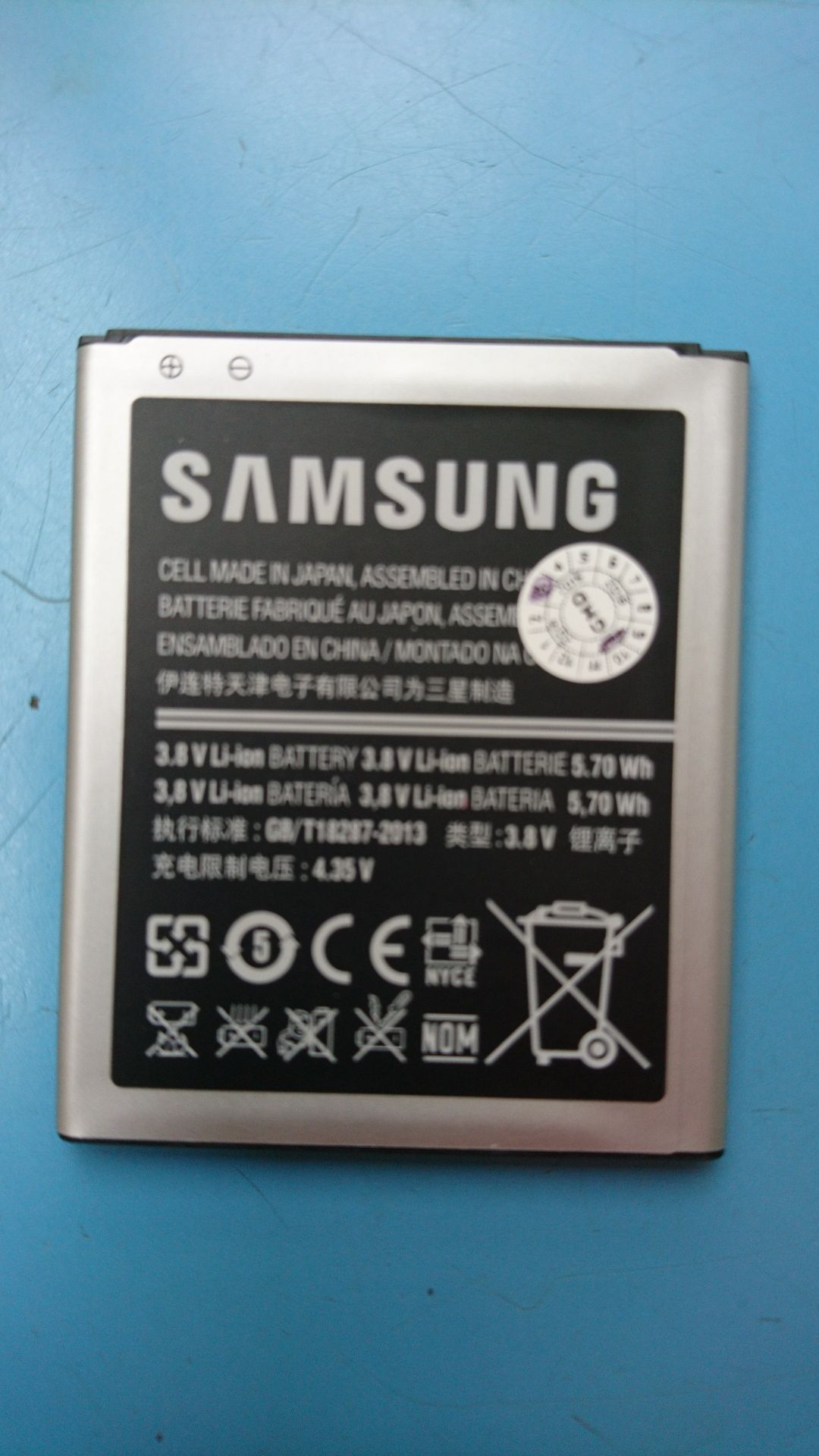 Bateria Samsung B100AE nova