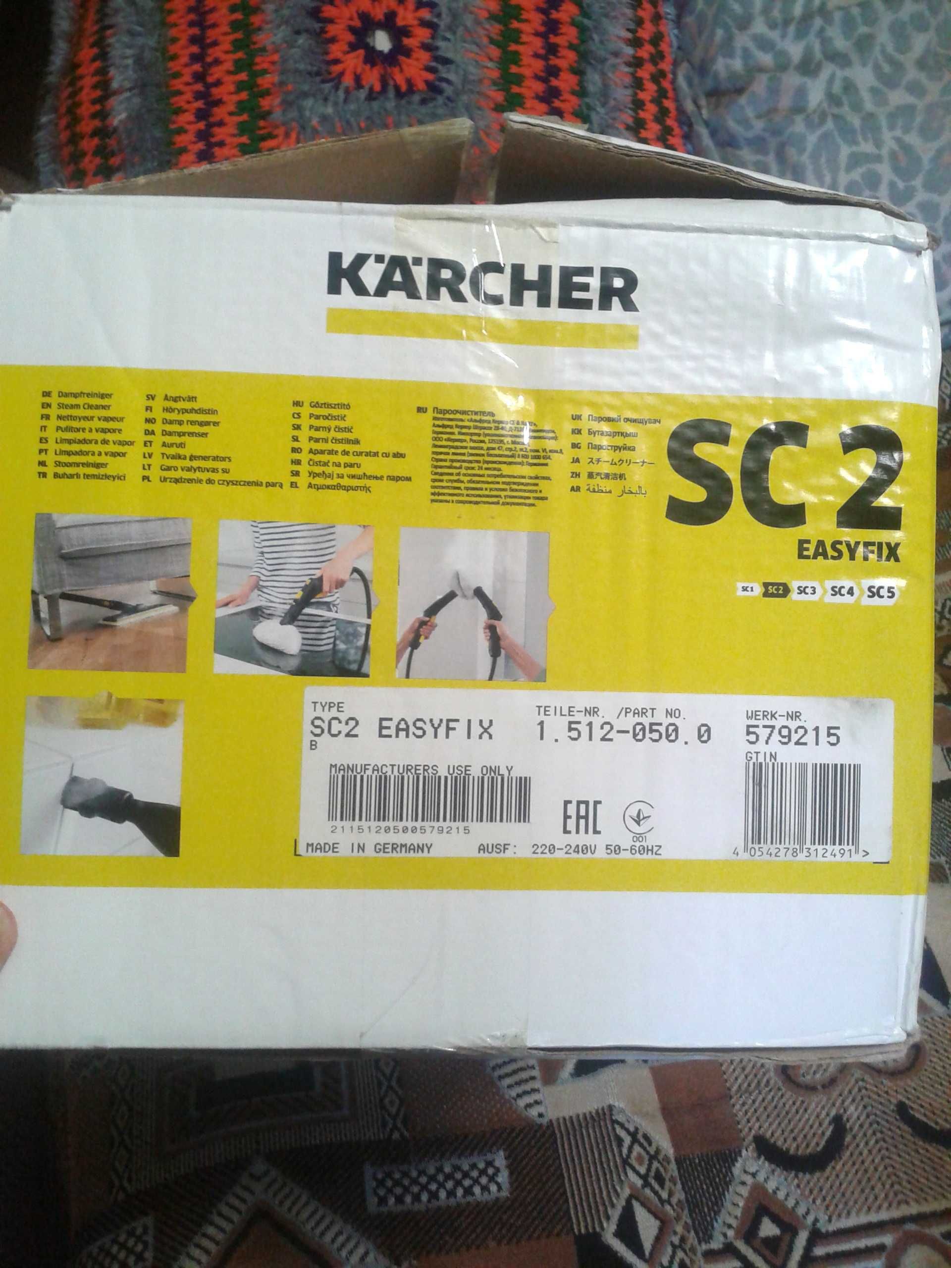 пароочиститель дизенфектор парогенератор karcher sc2 easyfix .