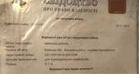 Продам земельну ділянку 0,10га під забудову