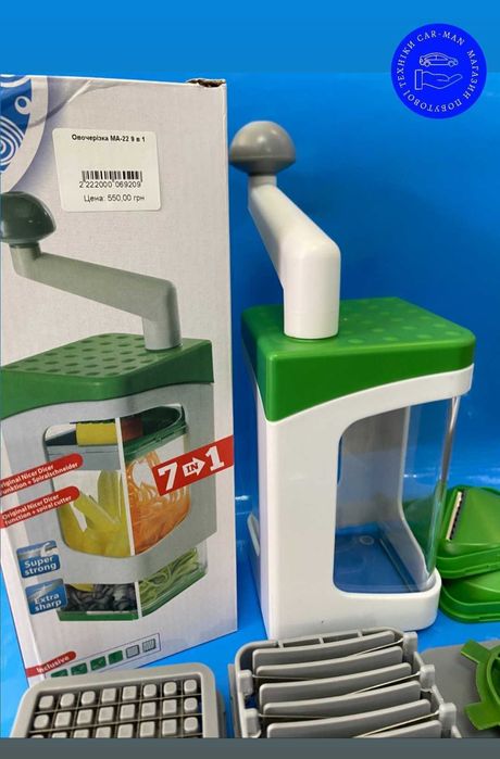 Ручная овощерезка 7в1 с контейнером и насадками Мультислайсер