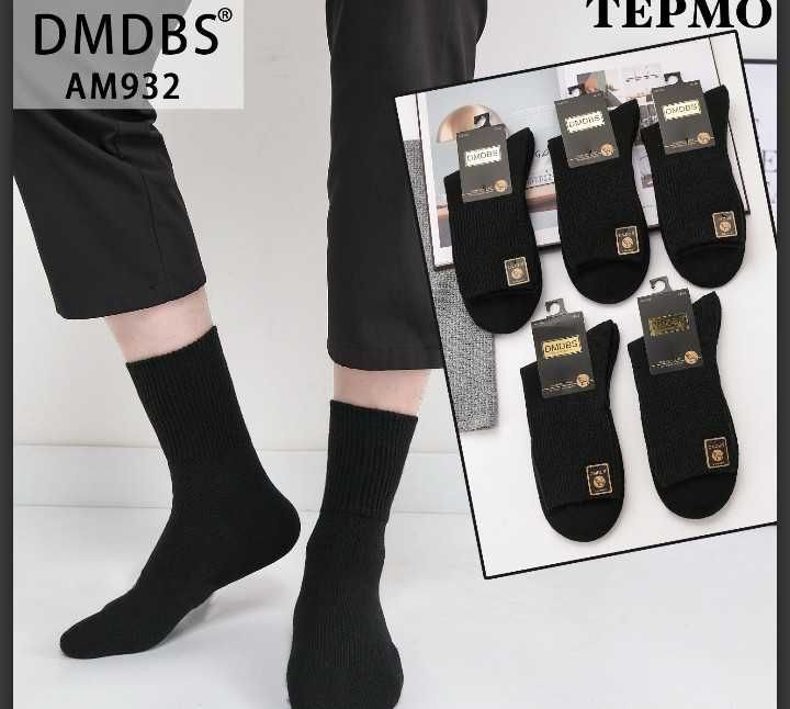 Колготи на хутрі