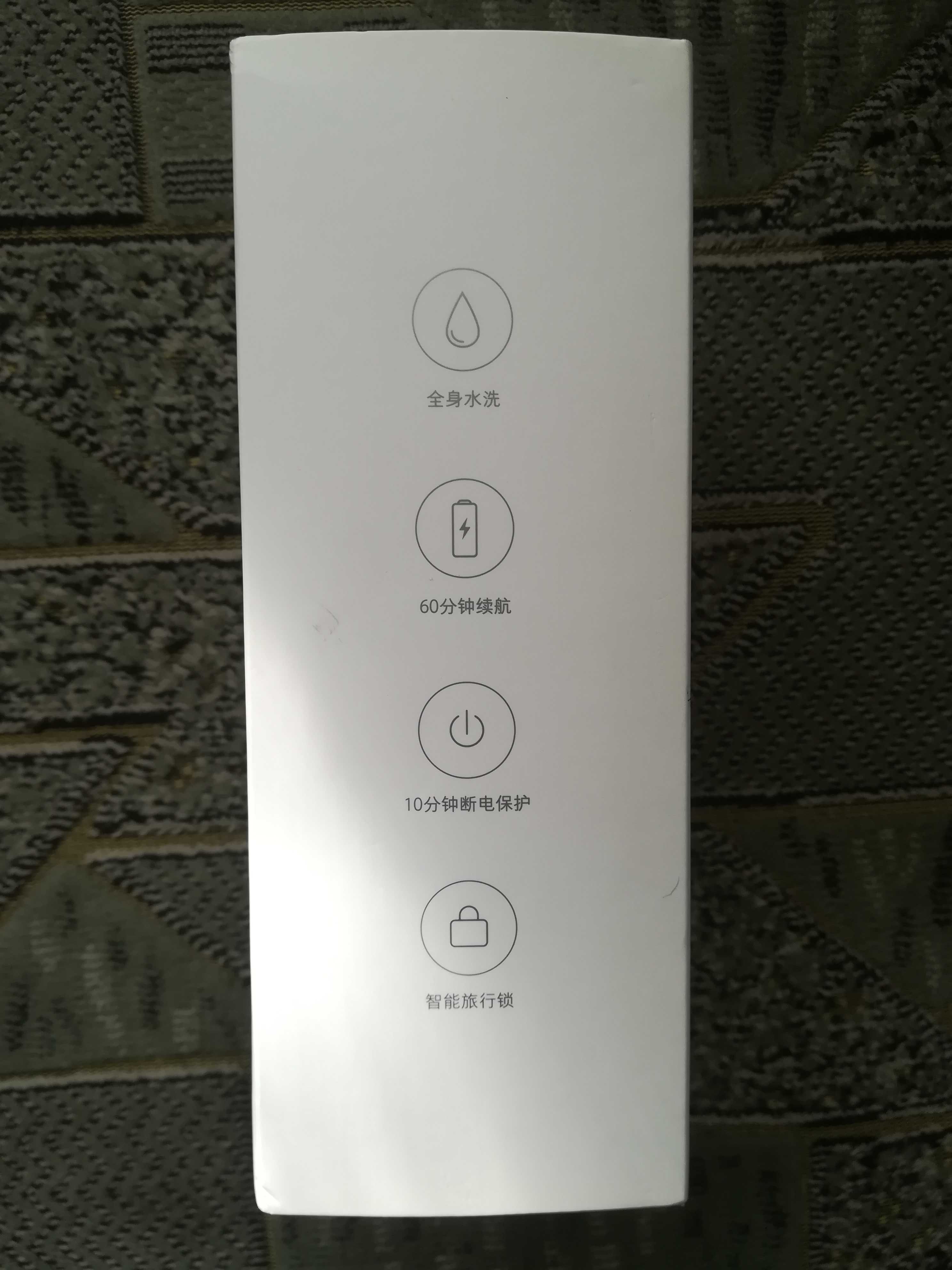 Электробритва Xiaomi S300 Black