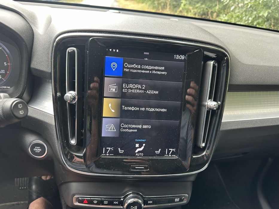 Вольво XC40 Volvo