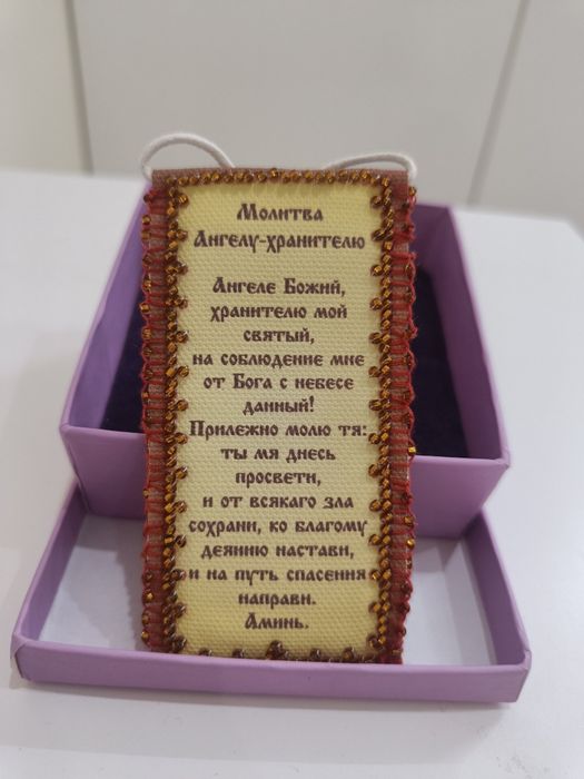 Иконы, обереги ручной работы