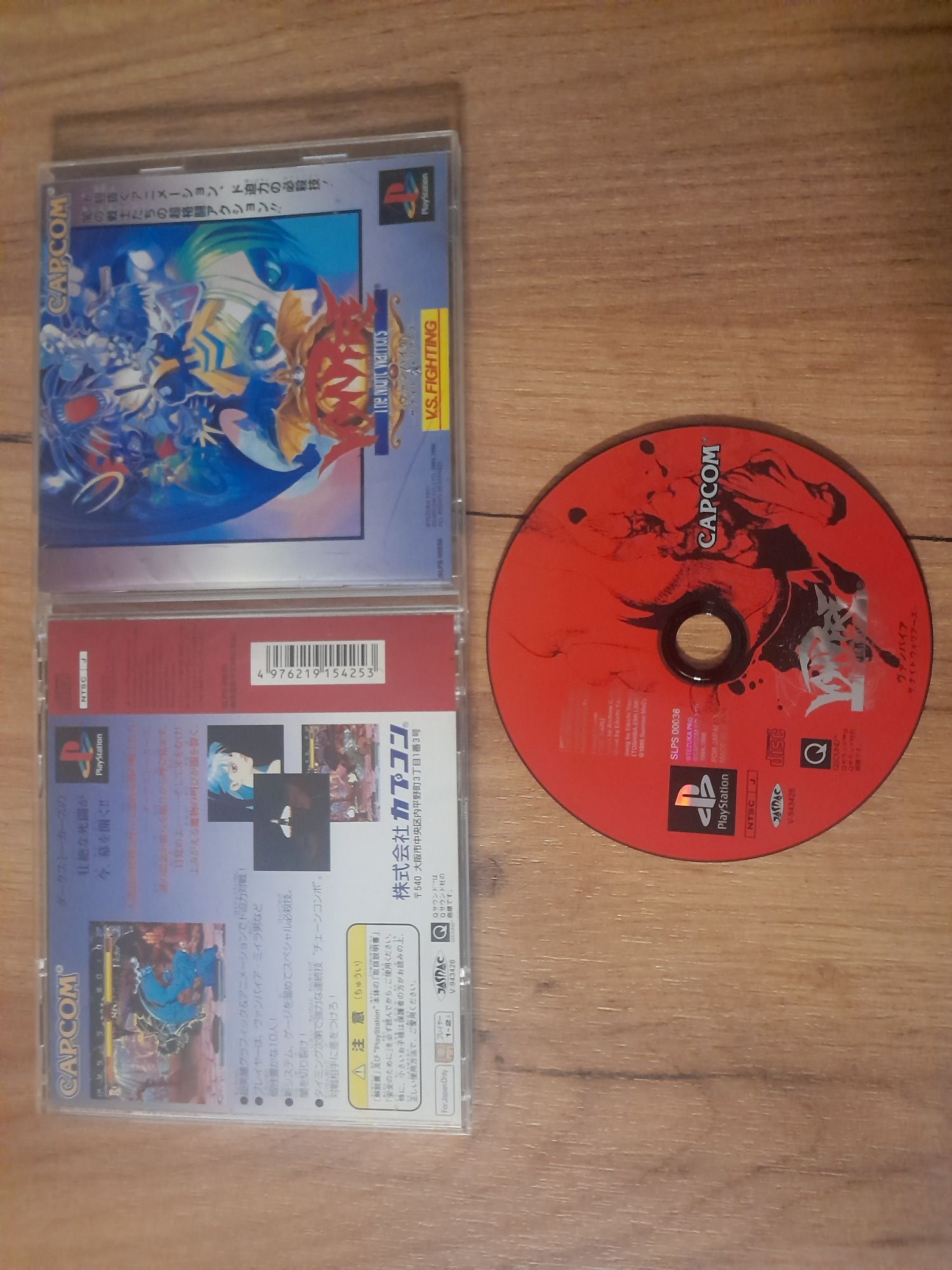 Vampire (darkstalkers) playstation psx ps1 retro ntsc j