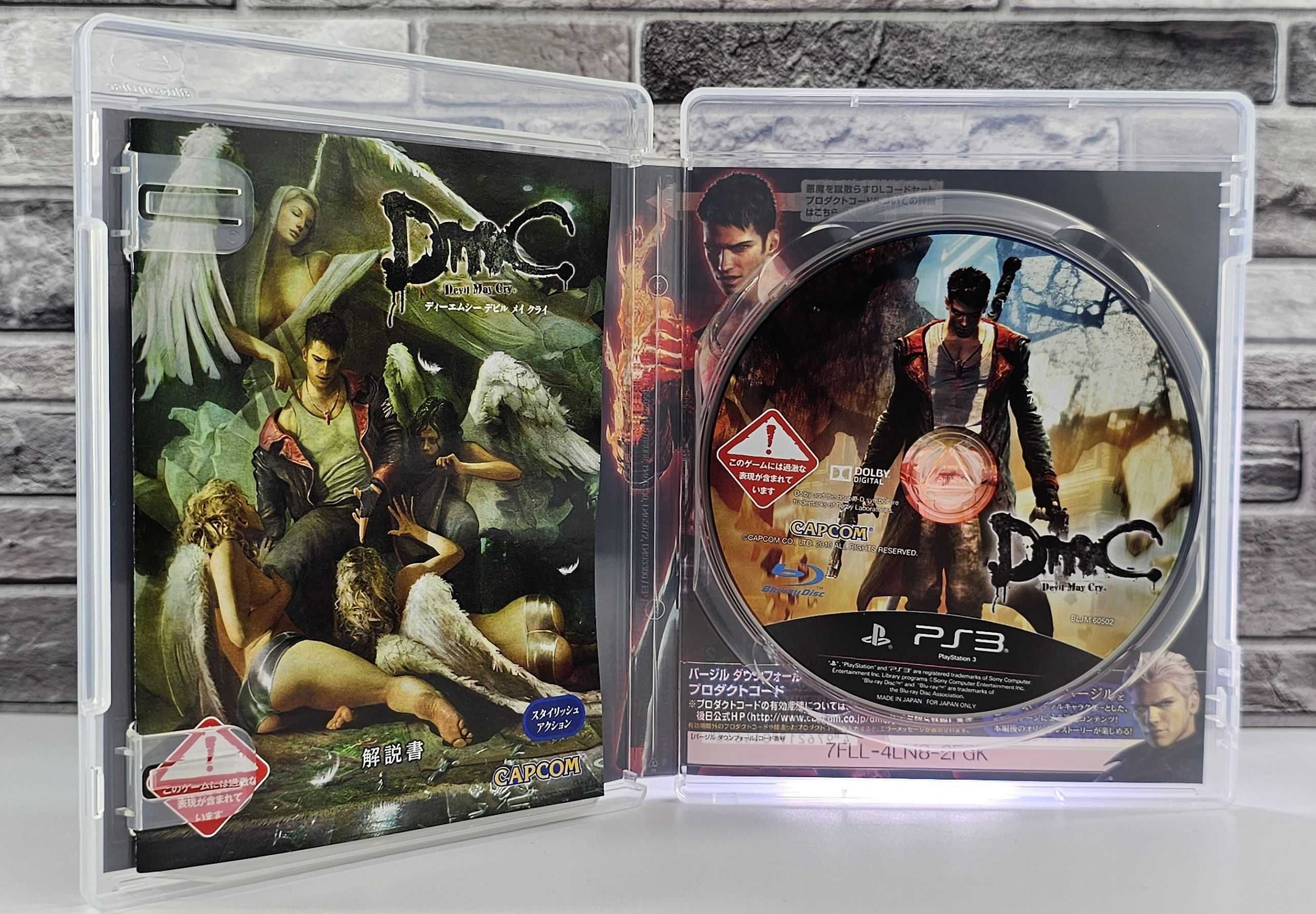 Devil May Cry Playstation 3 edycja japońska angielska wersja językowa