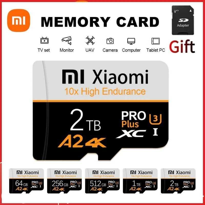 Карта памяти 256GB Memory Card Xiaomi