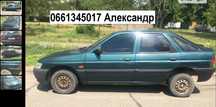 Форд Эскорт 1997 год