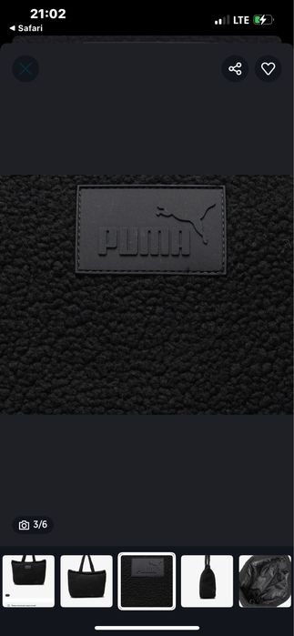 Сумка  шоппер Teddi від Puma.