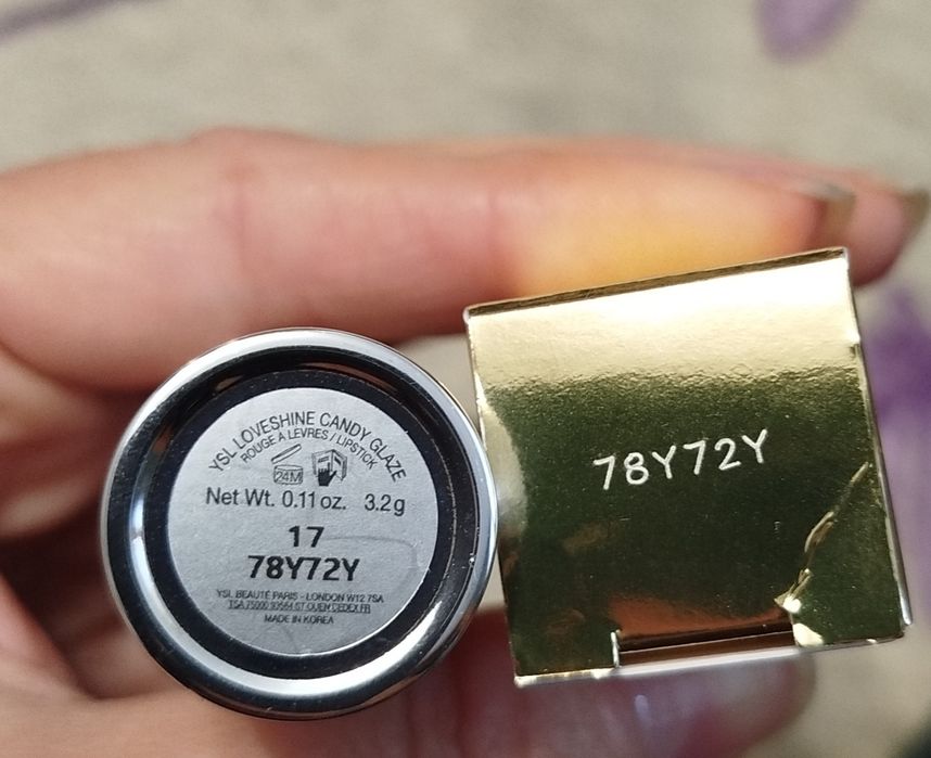 Помада YSL Candy Glaze 17