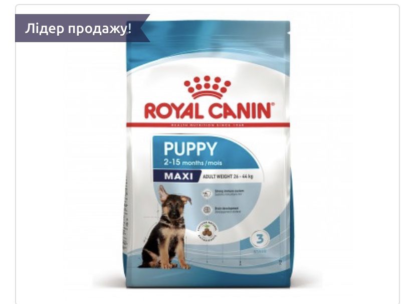 Продам корм Royal canin puppy maxi!! Відкрита упаковака 3.5 з 4 кг!!