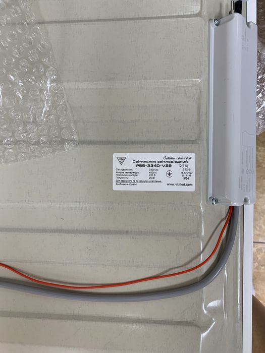 Светодиодный светильник Армстронг с усиленным блоком