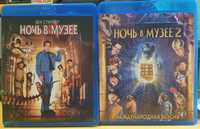 Blu ray фільми Ночь в музее 1 та 2 частина,ліцензія.