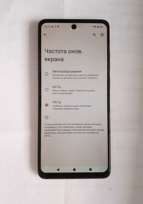 Motorola Moto g power 12 - 128 гб