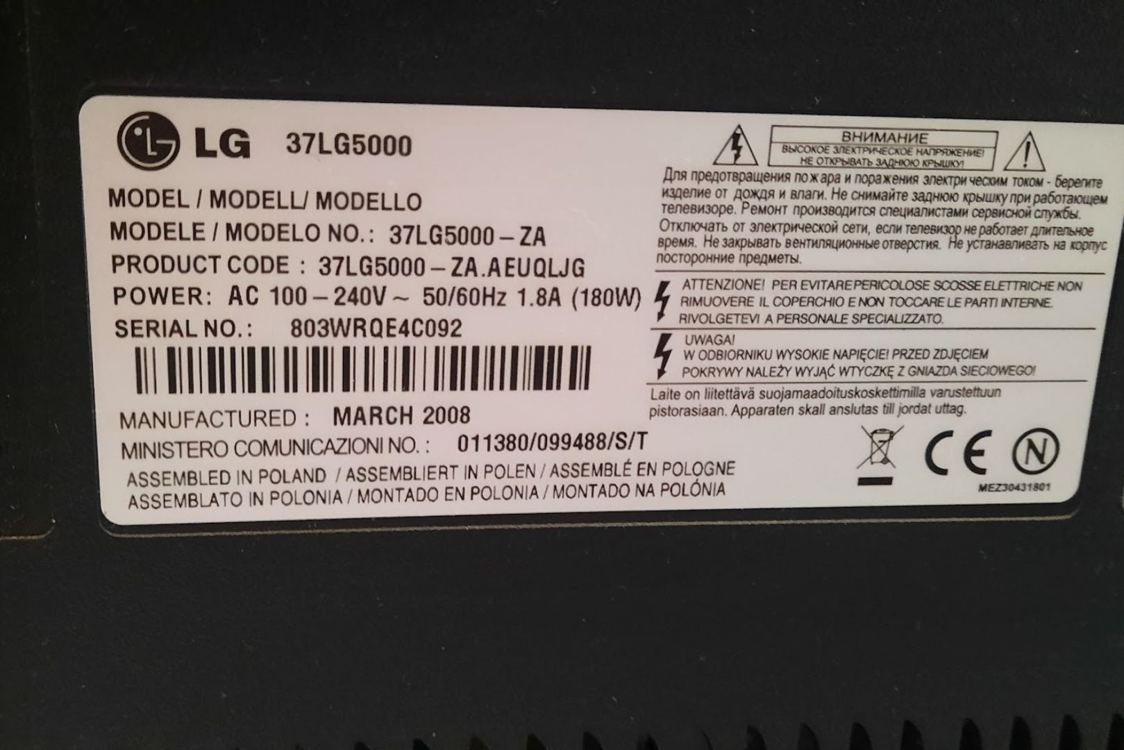 TV, Lcd  LG  37LG5000 Full HD