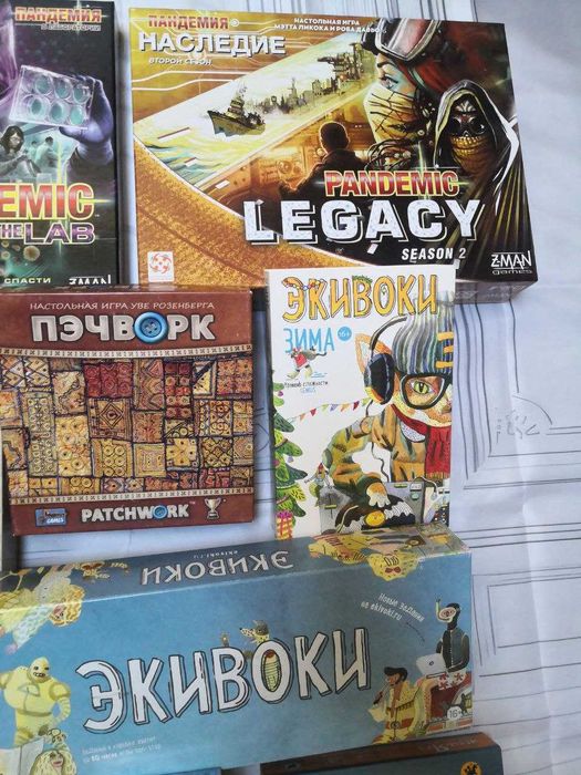 Продам коллекцию настольных игр.